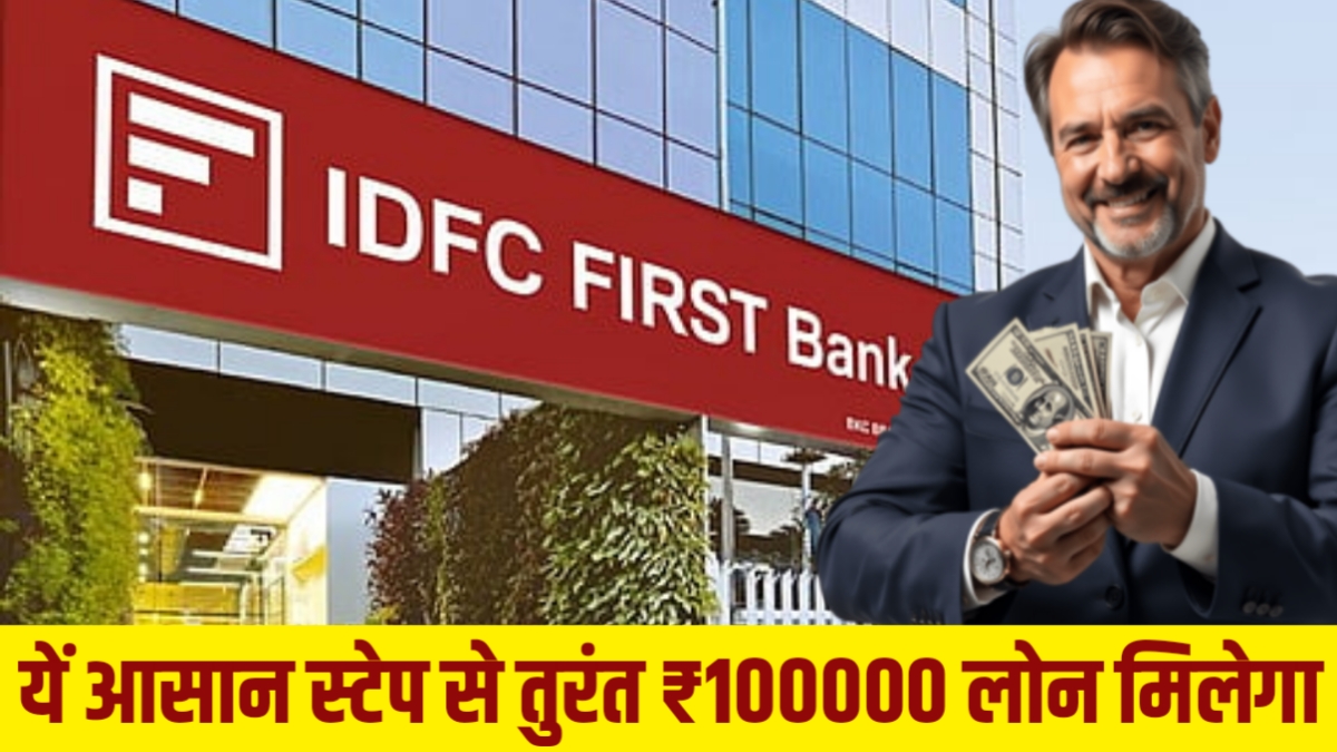 IDBI First Bank